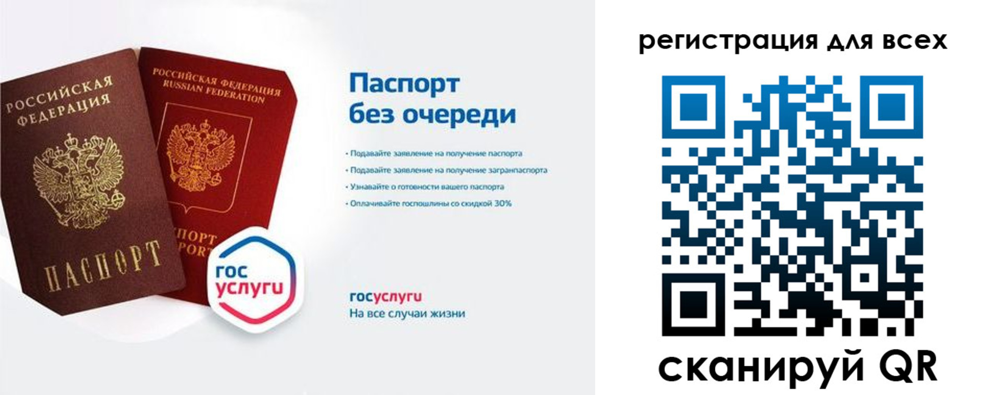 временная регистрация адрес в Белой Калитве